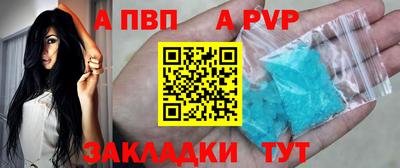 метамфетамин Заволжье