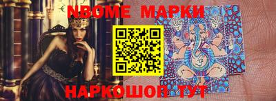 метамфетамин Заволжье