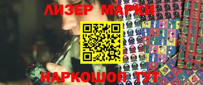 метамфетамин Заволжье