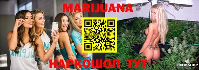 метамфетамин Заволжье
