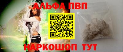 метамфетамин Заволжье