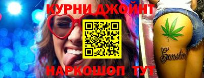 метамфетамин Заволжье