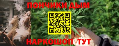 мефедрон мука Жуковский