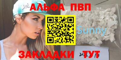 мефедрон мука Жуковский