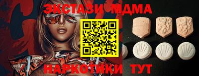 альфа пвп VHQ Заводоуковск