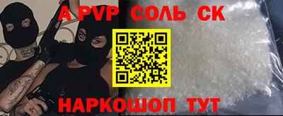 метамфетамин Заволжье