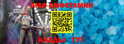 метамфетамин Заволжье