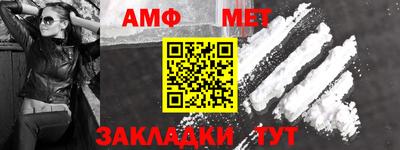 мефедрон мука Жуковский