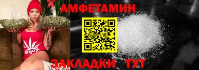 альфа пвп VHQ Заводоуковск