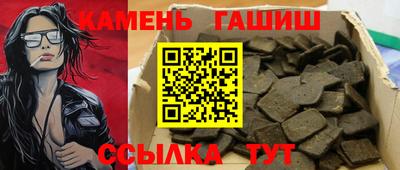 мефедрон мука Жуковский