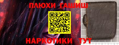 мефедрон мука Жуковский