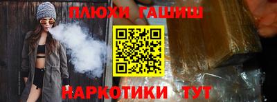 альфа пвп VHQ Заводоуковск
