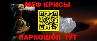 метамфетамин Заволжье