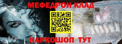 мефедрон мука Жуковский