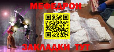 метамфетамин Заволжье