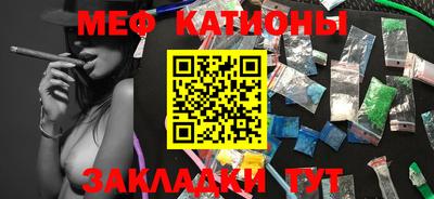 метамфетамин Заволжье