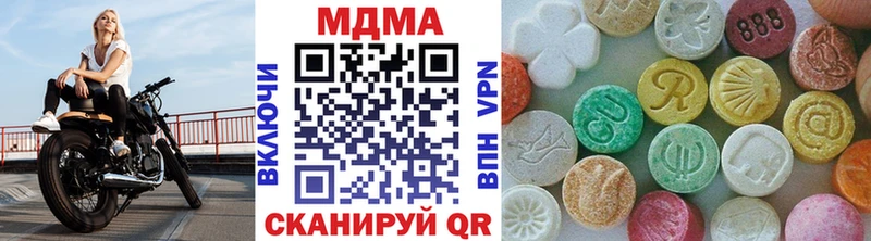 МДМА молли  Татарск 