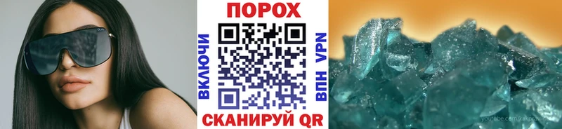 Метамфетамин кристалл  Татарск 