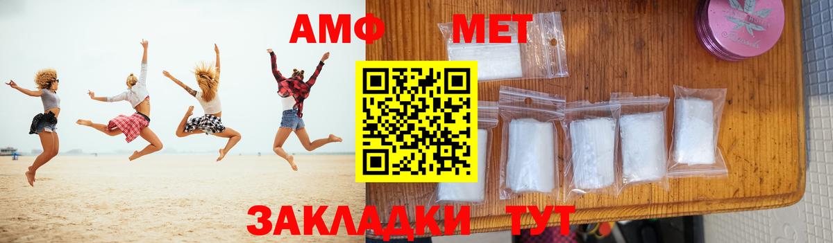 МЕТАМФЕТАМИН Methamphetamine  Вход с VPN  Татарск  МЕТАМФЕТАМИН Methamphetamine 