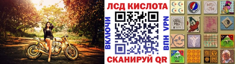 Марки 25I-NBOMe 1500мкг  kraken ссылки  Татарск 