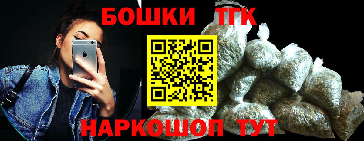 Татарск  Alpha PVP  Мефедрон  КОКАИН  Марихуана  Вход с VPN  MDMA  Марихуана  Плюхи  МЕТ 