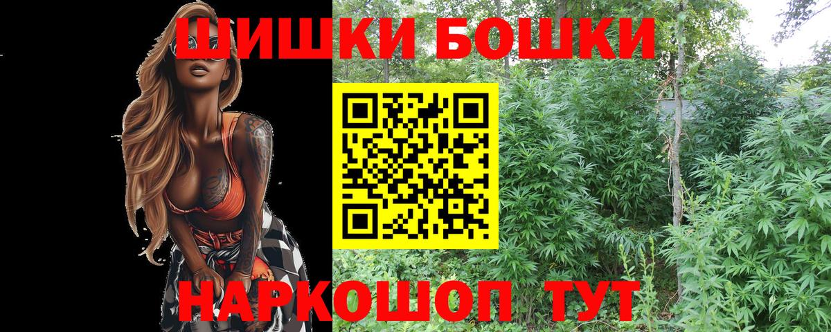 Шишки марихуана White Widow Татарск